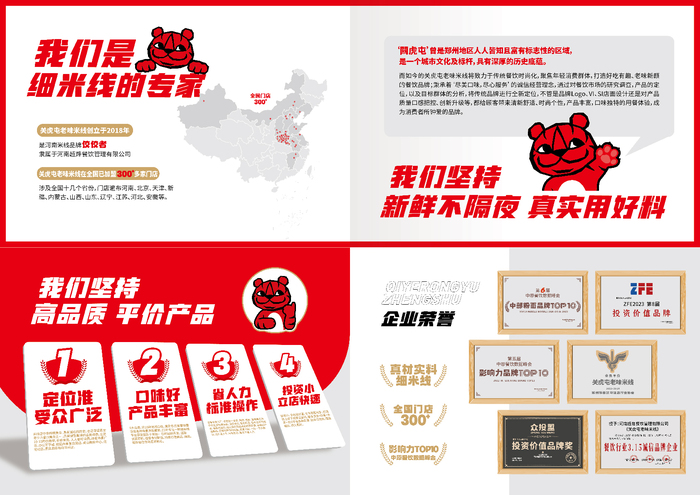 优势.jpg
